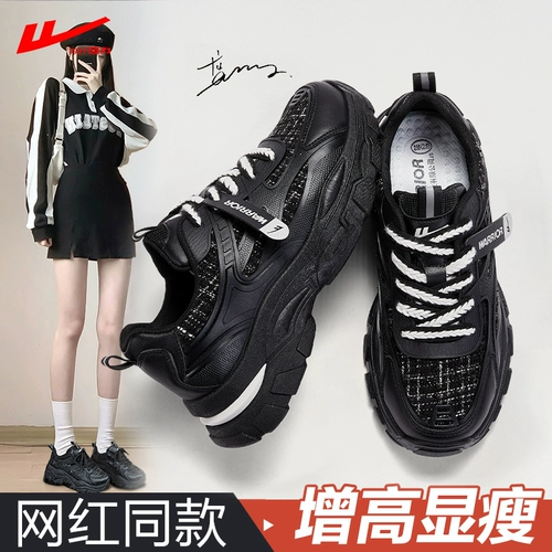 Warrior, летняя высокая черная весенняя спортивная обувь, коллекция 2023