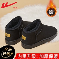 Черная короткая трубка [0045-1]