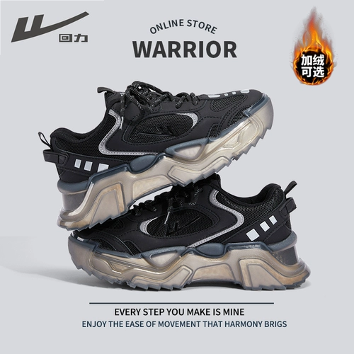 Warrior, черные демисезонные утепленные кроссовки для отдыха, коллекция 2024 года, женский стиль