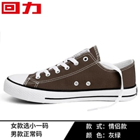 Серый зеленый низкоклассник