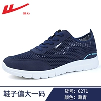 Тибетский Цин [дышащая модель 6271]