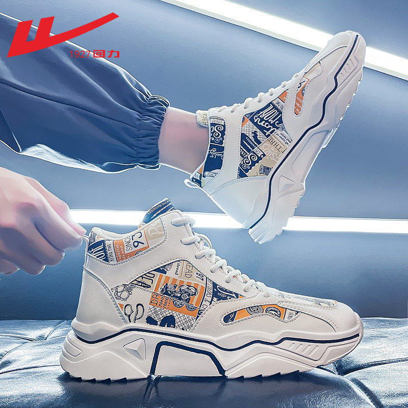 Back Force Men's Shoes Summer High Cylinder Shoes Men 2022 New Wave Shoes Men's Wave Shoes Sneakers Men's Spring Paneled Shoes Men