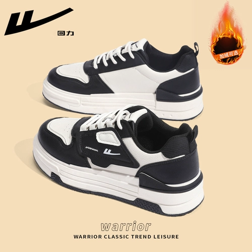 Warrior, белая обувь, спортивная обувь, кроссовки, осенняя