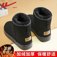 Подкладка из черного бархата【0692】