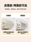 Warrior, Tide, демисезонные небольшие белые кеды на платформе, световая панель, кроссовки, коллекция 2025 года
