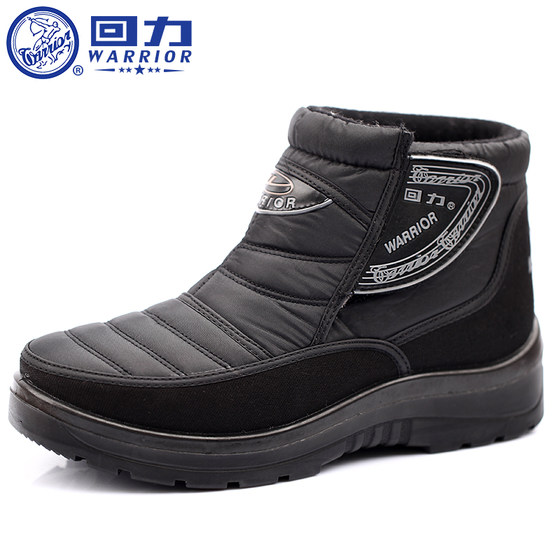 Pull-back cotton shoes for men, winter velvet thickened warm shoes for men, snow cotton for the elderly, cotton shoes, snow boots for men
