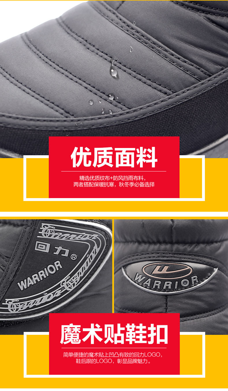 Boots - chaussures WARRIOR Retro - Ref 936284 Image 13