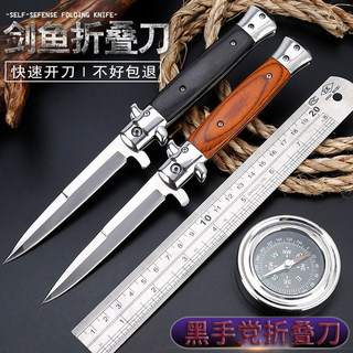 Нож для самообороны, холодное оружие, уличный военный нож, складной нож, портативный нож высокой твердости, острый нож для фруктов, портативный складной нож