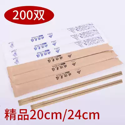 24cm disposable chopsticks paper packaging, convenient chopsticks packaging, day chopsticks independent packaging, hygienic and environmentally friendly high-quality bamboo chopsticks