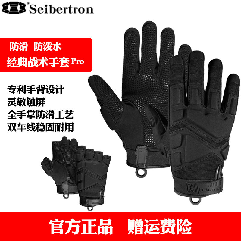 All refers to tactical gloves function Half-finger Special Soldiers Training Touch-screen Hell Storm Locomotive Riding Non-slip Wear and Wear Man-Taobao