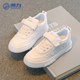 Huaili Children's White Shoes Girls' Sports Shoes Street Dance Performance Photography Boys' Shoes Students' Older Children