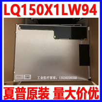 A Sharp original 15-inch LQ150X1LW94 full viewing angle 1024*768 LCD screen LED screen warranty for one year