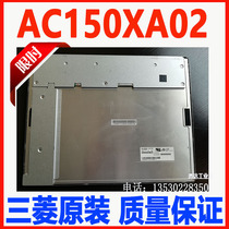 Original Mitsubishi 15 inch AC150XA02 LCD screen supporting drive and touch shop specials