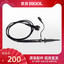 Original RIGOL Puyuan 100M oscilloscope probe line test pen PVP2150 2350 RP3500A 2200