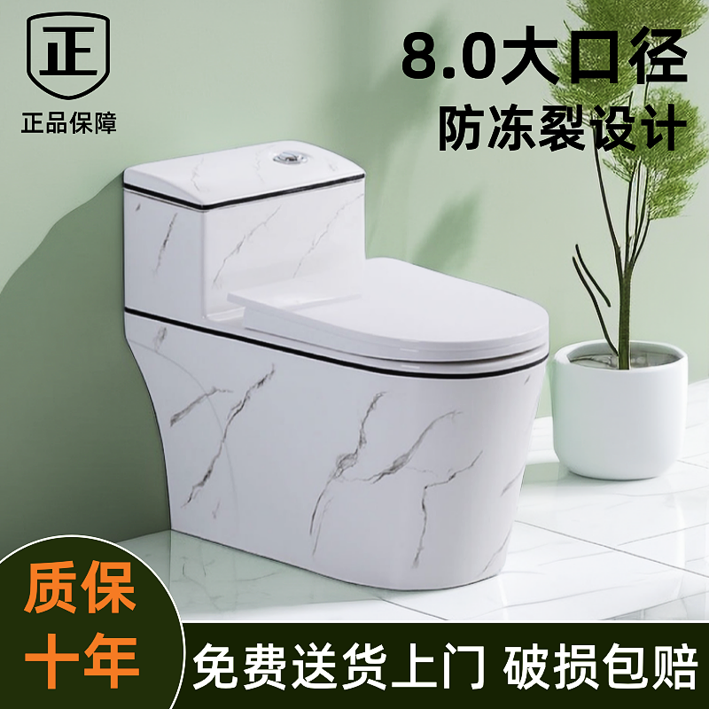 Toilet toilet home siphon-style muted water saving large pipe caliber Supercyclone toilet water pumping grey seat poo-Taobao