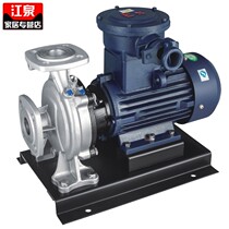 Explosion-proof stainless steel horizontal centrifugal pump three-phase 380V high-power industrial water pump pipeline pressurized circulation booster pump