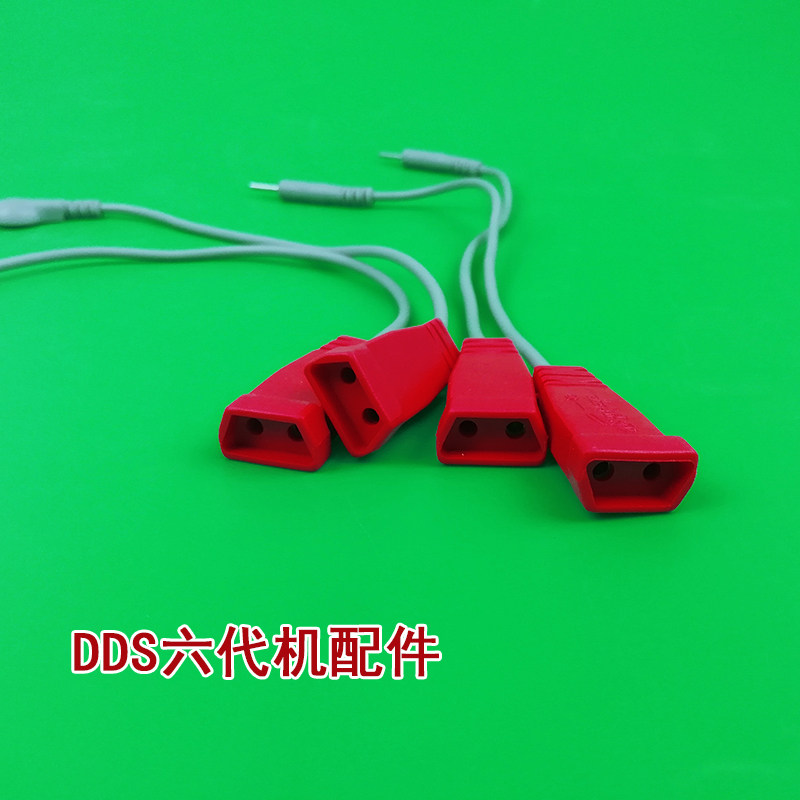 6 Gen Hua Lin Jian Flat DDS Massager Accessories connecting line Transfer line 2 holes to transfer 1 pin buckle lead
