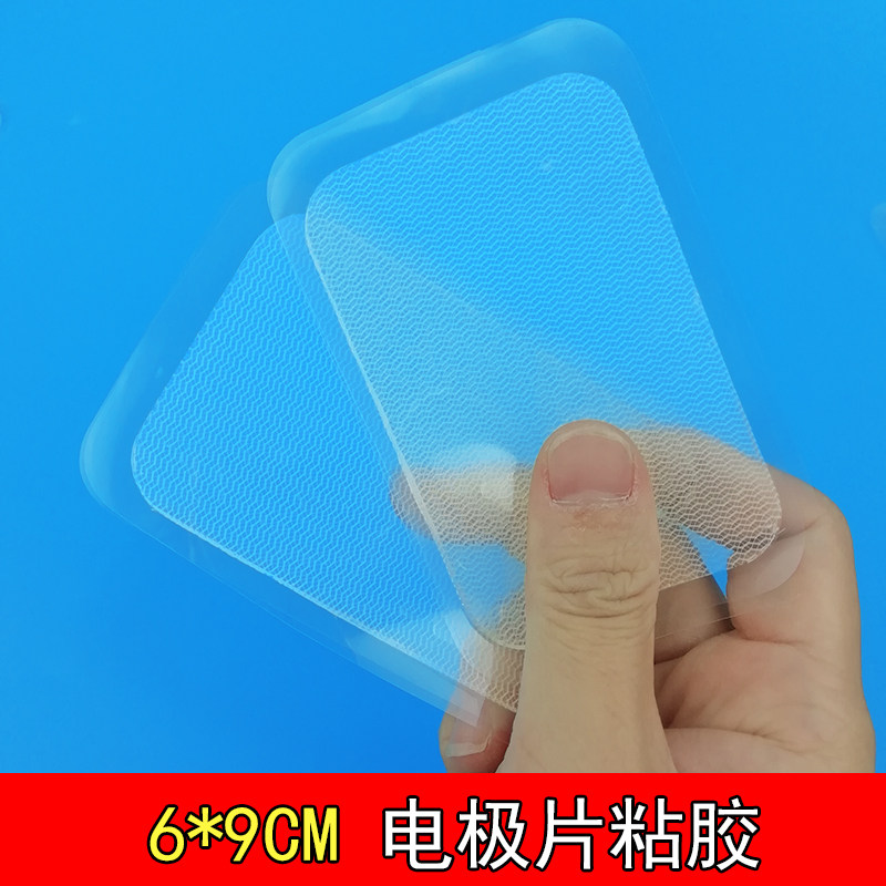 Physical Therapy Instrument Accessories Stick Sheet Adhesive Sheet 6 * 9 Electrode Sheet Viscose Household Massage Instrument Electrode Sheet Viscose Alone Glue