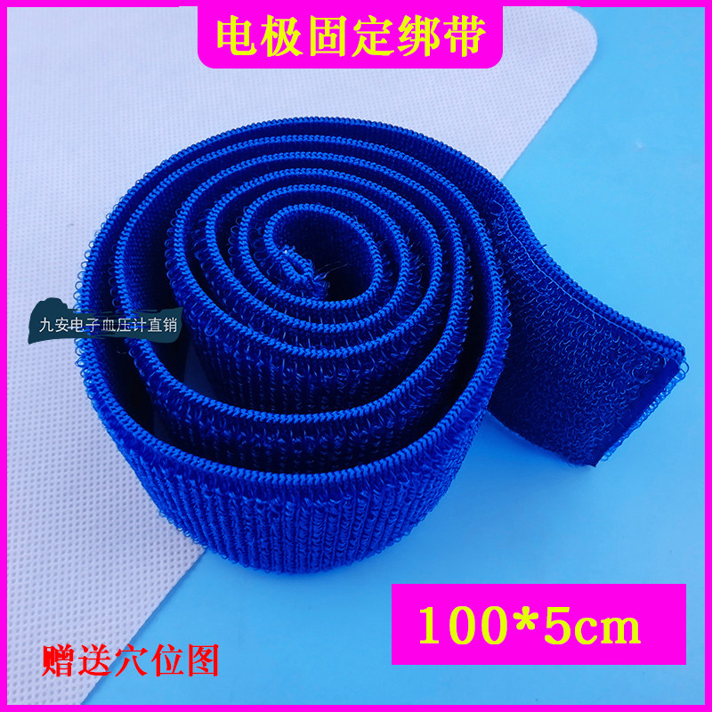 Hualin Acid Flat DDS Beauty Health Care Physiotherapeutic Instrument Accessories Strap Bandage fastening with 100 * 5CM elastic band