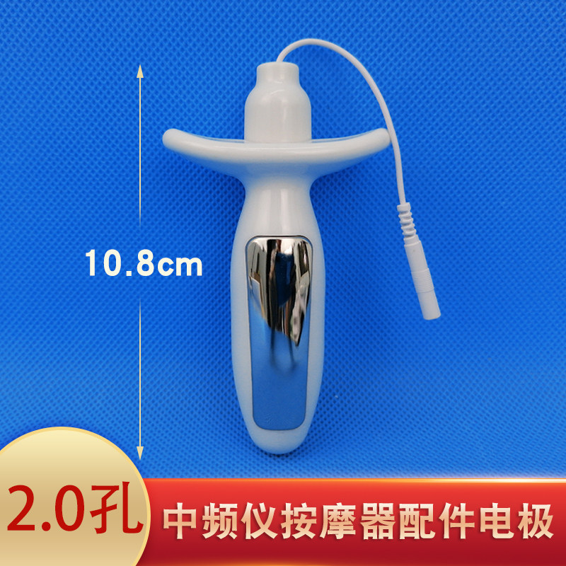 Hualin products meridian electrotherapy instrument acid-base level dds bioelectric massager accessories electrode rod gynecology