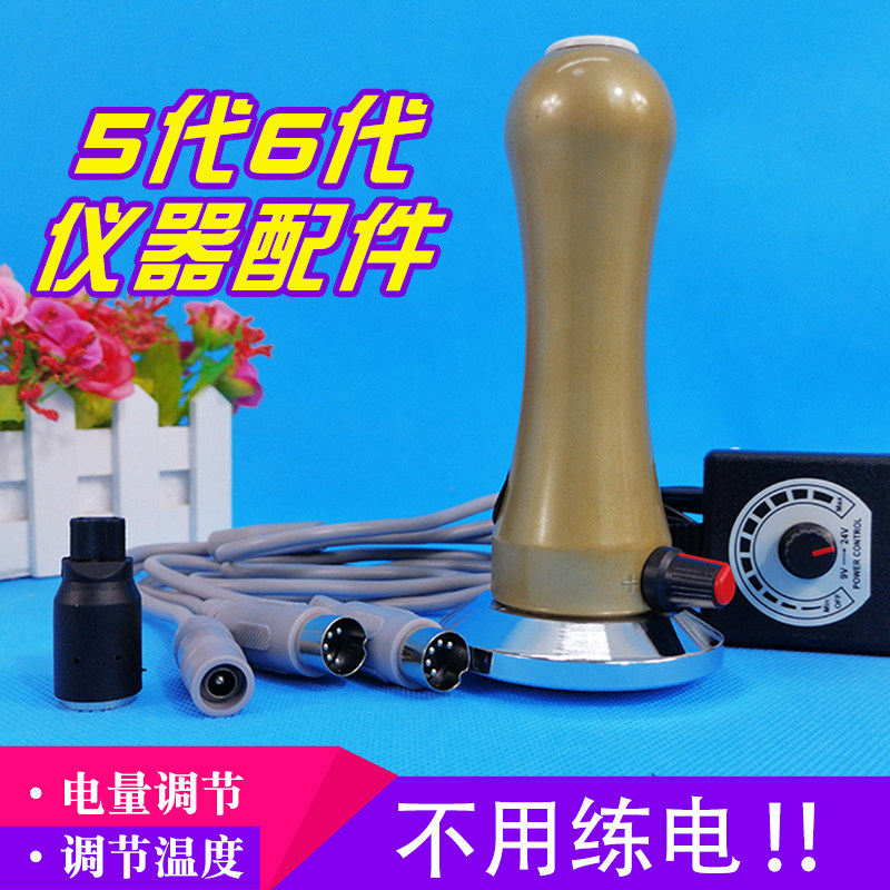 Acid PH Level Bio Electrotherapy Instrument Accessories Massage Monitor Without Practice Electric Medium Treasure Fever Monitor Dds Warlin Open Back
