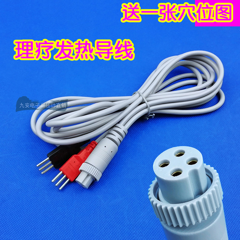 Hua Medical Computer Medium Frequency Drug Import Electrotherapy instrument electrode fever lead Medical home energy sheet Rehabilitation accessories
