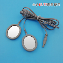 Liuhe FA physiotherapy instrument drug introduction electrode tablet home treatment medium frequency physiotherapy massage instrument accessories