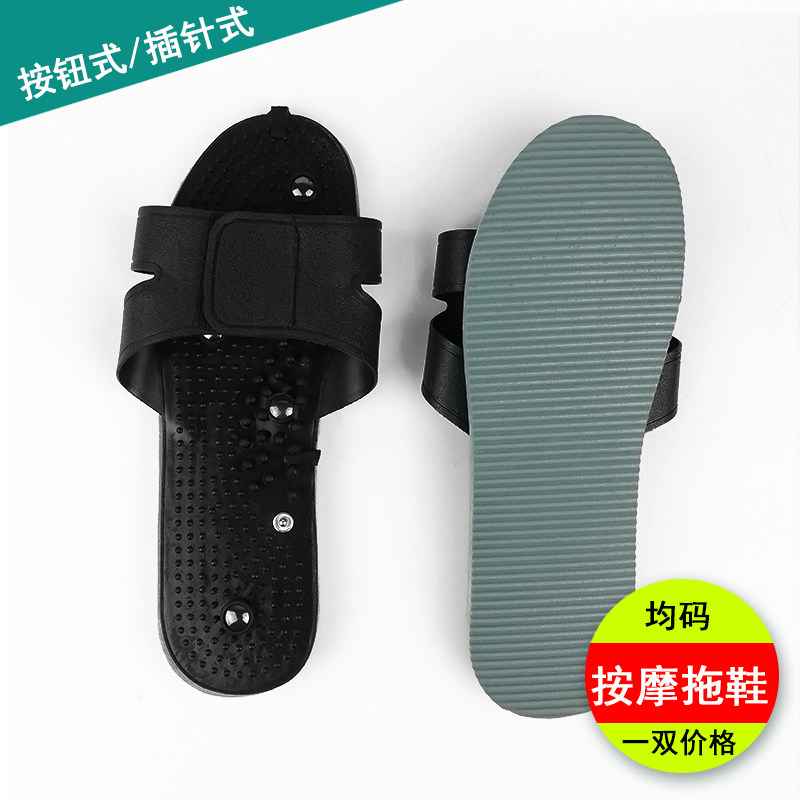Electrotherapeuter Medium Frequency Massage Therapy Instrument Accessories Foot Therapy Shoes Reflexology Shoes Reflexology Shoes Reflexology Electroacupuncture Hydrotherapy Electroacupuncture Shoes