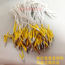 Hua Tuo accessories clip wire electric needle instrument wire round head alligator clip