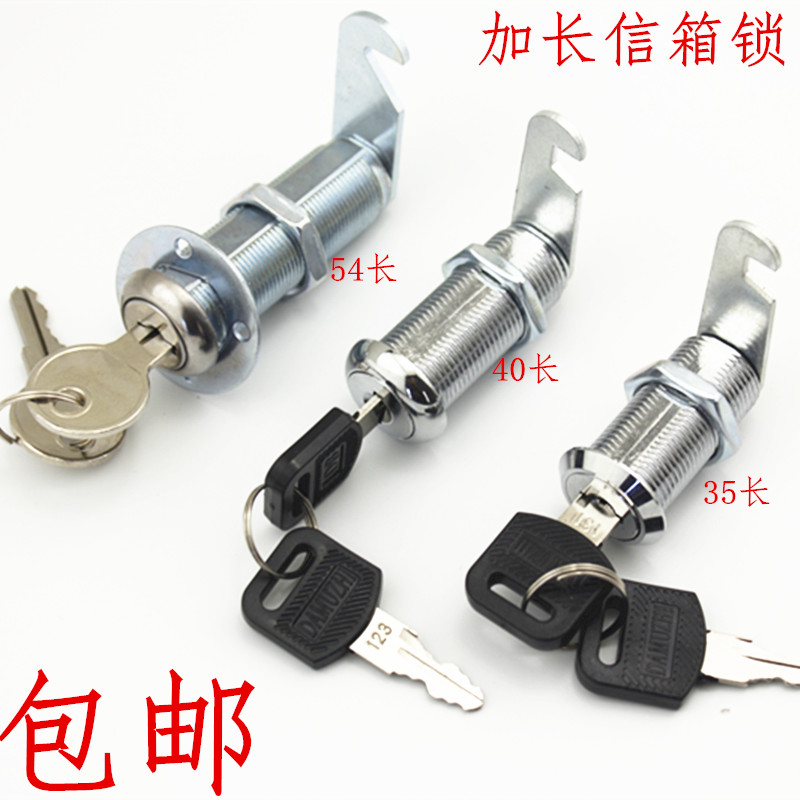 : lengthened letter box lock more wardrobe lock overall cabinet lock family lock cabinet door lock tin cabinet hook lock