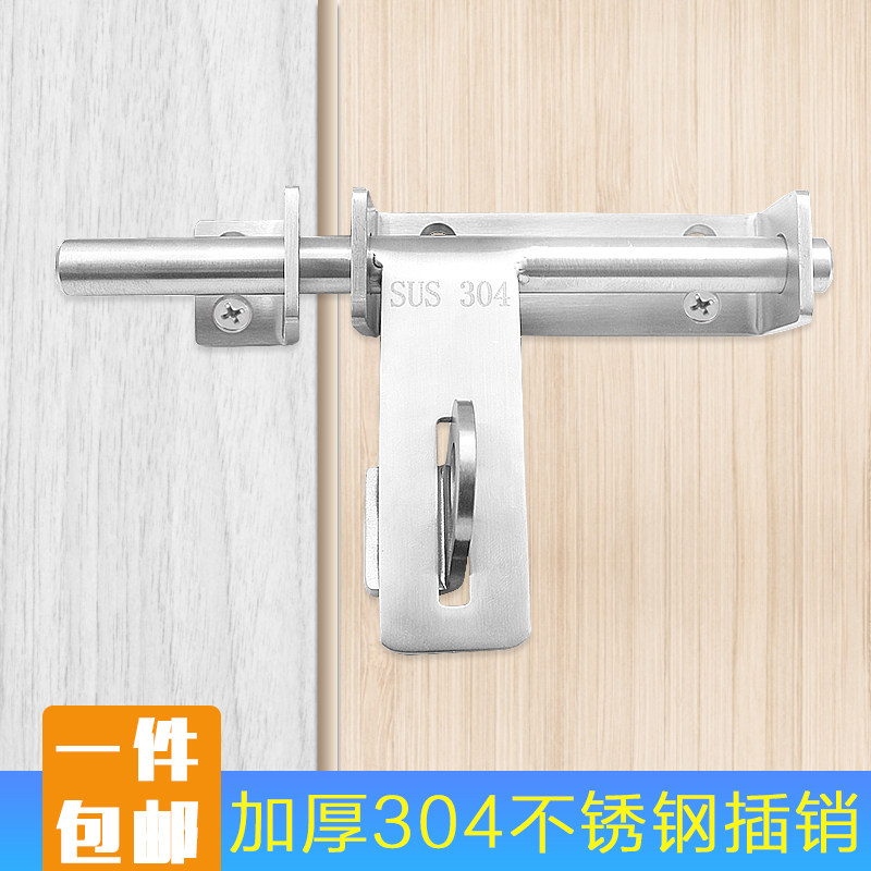 : thickened gate bolt 304 stainless steel security door bolted with bolt wood door buckle lock door bolt