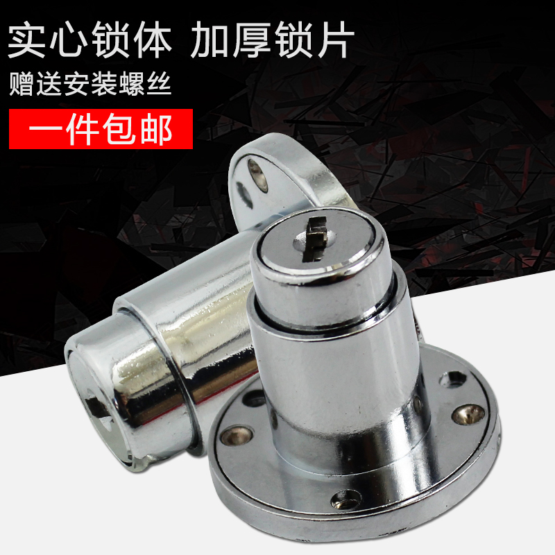 : Cabinet lock round overall cabinet lock furniture lock wardrobe door lock letter box lock drawer lock cabinet door lock kitchen door lock