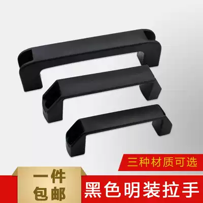 : Aluminum alloy black frame handle cabinet door handle open industrial equipment handle toolbox handle