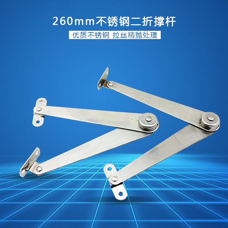 : 260 long stainless steel difold telescopic lever folding pull-lever cabinet innate pull-lever active support
