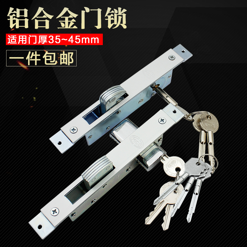 : aluminum alloy door lock aluminum alloy moving door hook lock with frame glass door lock car bit lock pull door lock