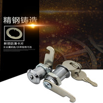 : All-metal key letter box lock cabinet lock file cabinet lock iron piece cabinet lock furniture lock lock core