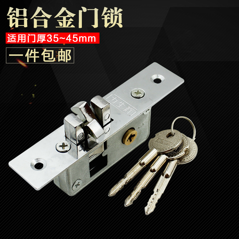 : aluminum alloy door lock cross key aluminum alloy door lock plastic steel door lock with frame metal door lock