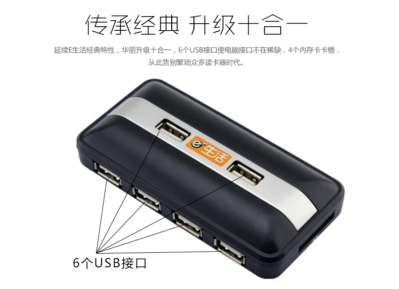 Hub USB - Ref 363538 Image 7