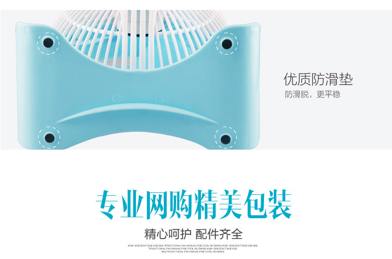 Ventilateur USB - Ref 399688 Image 26