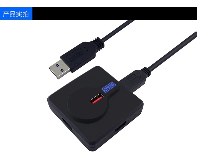 Hub USB - Ref 366729 Image 17