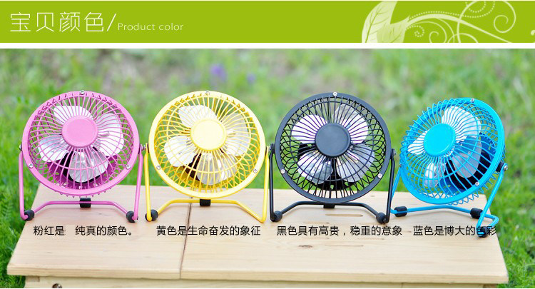 Ventilateur USB - Ref 400976 Image 12
