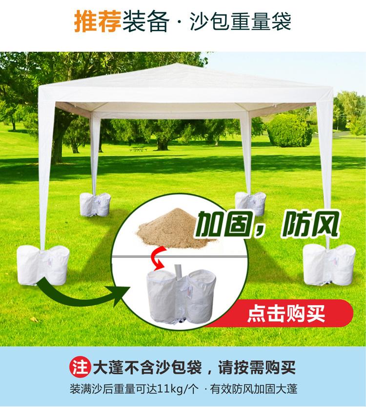 3 mét ngoài trời tán mái hiên gấp lều quầy hàng chợ đêm quảng cáo đổ xe đậu lều triển lãm hiên - Lều / mái hiên / phụ kiện lều móc leo núi