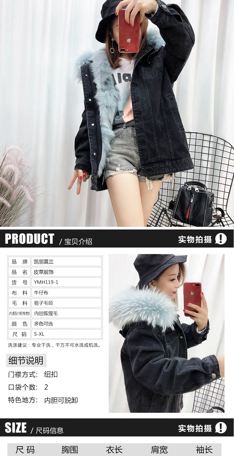 Manteau de fourrure femme CAREMOVEL     - Ref 3171798 Image 7