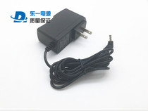 Desheng 88R charger G88C radio dedicated charging power supply