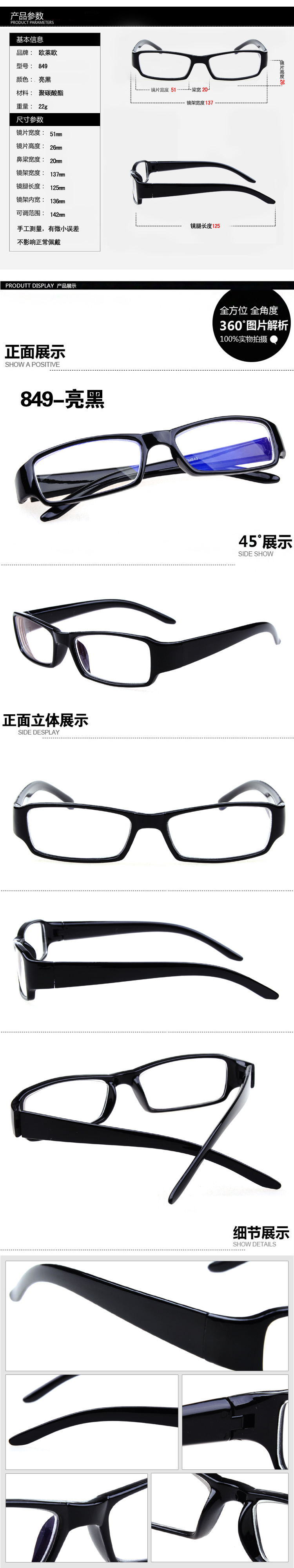 Nhà máy trực tiếp toàn khung cận thị bán buôn thời trang hipster nam và nữ kính khung bức xạ lớp phủ màu xanh mắt - Kính khung kính cận thời trang