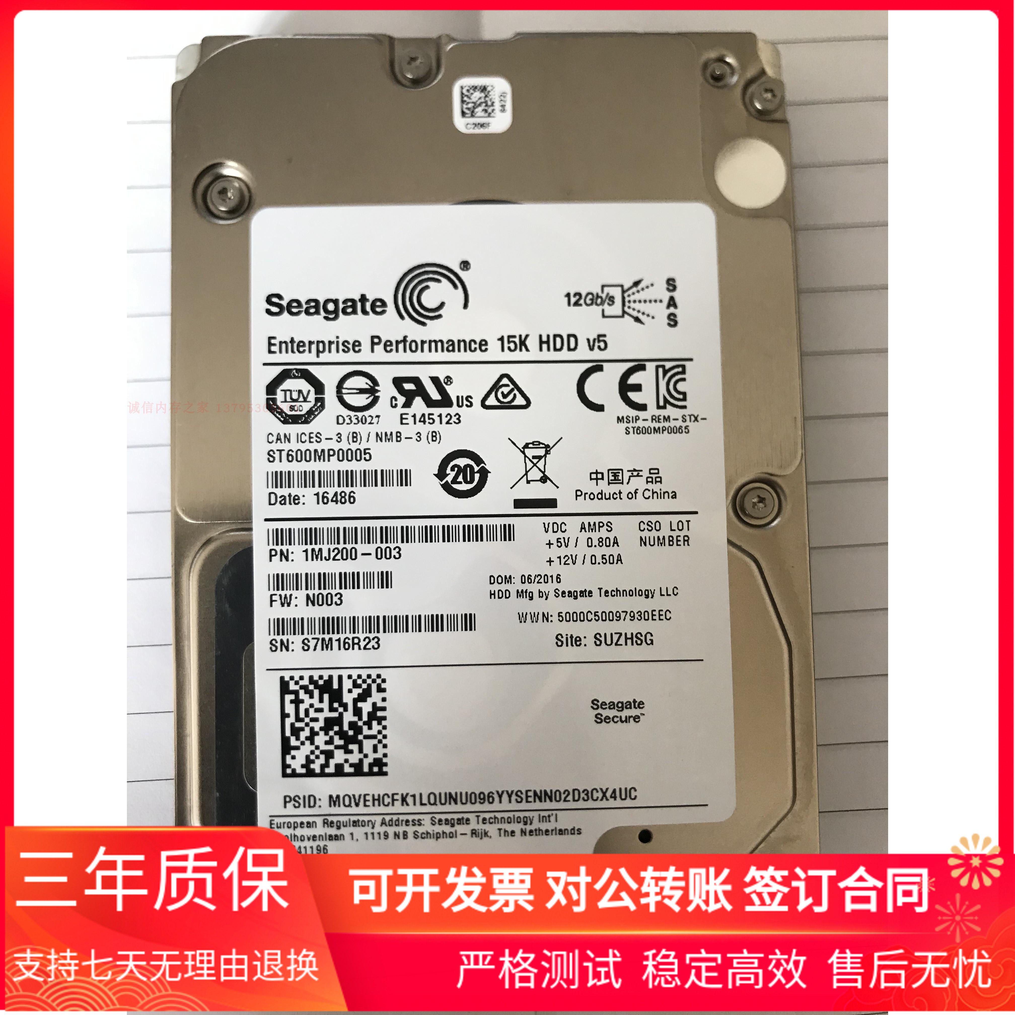 Seagate Seagate ST600MP0005 25 "600G 15K SAS 12Gb Server Hard Drive