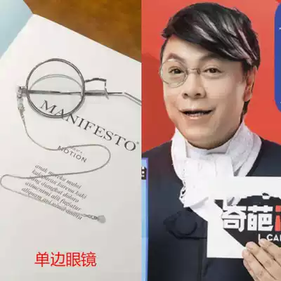 Wonderful Flower said Cai Kangyong same glasses Gu Yun shaking sound cos retro Lolita single single single