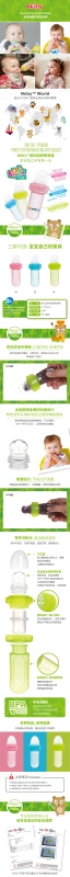 Nuby bé cắn túi trái cây và rau Le công cụ que mol bé ăn trái cây bổ sung thực phẩm núm vú teether silicone mềm - Gutta-percha / Toothbrsuh / Kem đánh răng