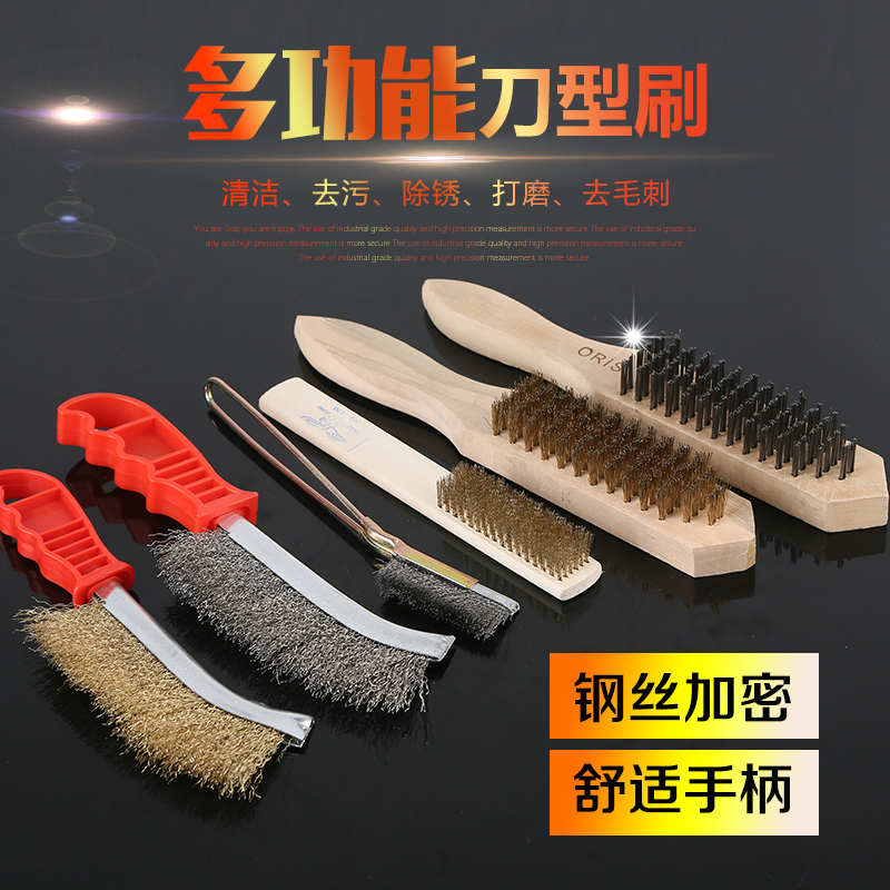 Steel Brush Text Play Wire Brush Rust Removal Polished Wood Handle Brass Wire Knife Brush Stainless Steel Wire Brush Clean Rust Removal Brush Iron Brush