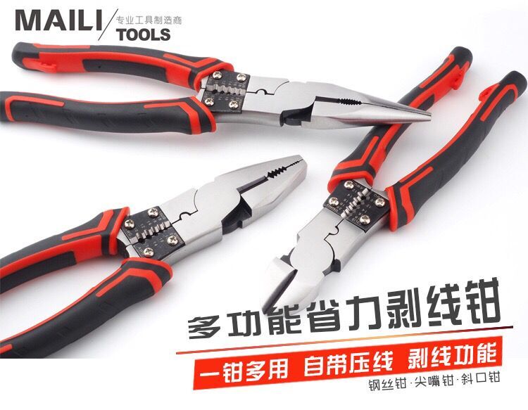 Wire pliers glue handle glue pliers hand pliers multifunctional pliers oblique mouth pliers Qianzi electrician old embedded needle nose pliers oblique mouth pliers